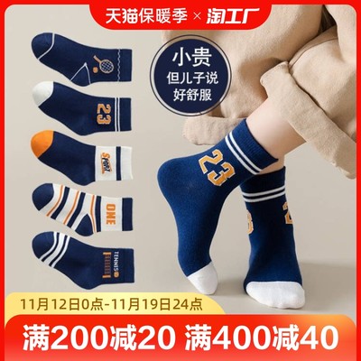 當前網購流行產品