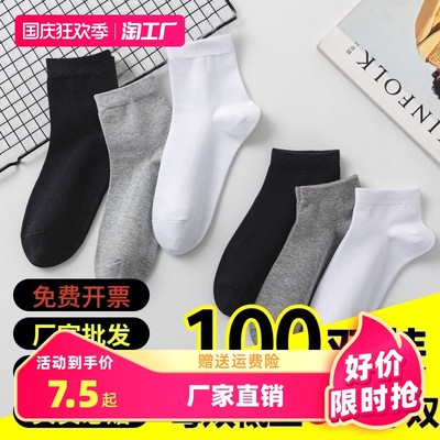 襪子 網(wǎng)購潮流中的時尚與實用之選