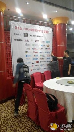 木森文化CP推介會 以專業(yè)對接助推網(wǎng)絡(luò)游戲行業(yè)生態(tài)繁榮